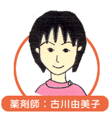 由美子先生